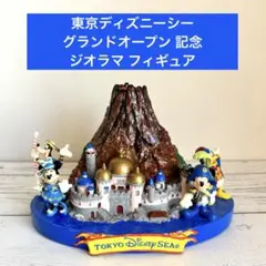 ✨レア✨ 東京ディズニーシー グランドオープン 記念ジオラマ フィギュアのサムネイル