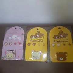 リラックマ コリラックマ キイロイトリ リラックマ カフェ ストラップ