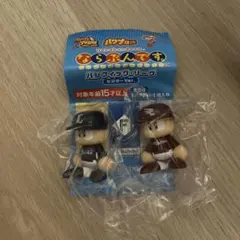 パワプロ くん　ならぶんです。まとめ売り