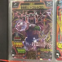 2026年最新】究極レア アニマルカイザーの人気アイテム - メルカリ