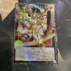 o*r様 遊戯王　No39 光の使者希望皇ホープ　グランドマスターレア　アジア版 遊戯王 No.39 光の使者 希望皇ホープ グランドマスターレア シリアル一