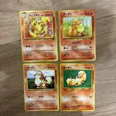 ポケモンカード　旧裏　ウィンディ　ガーディのサムネイル