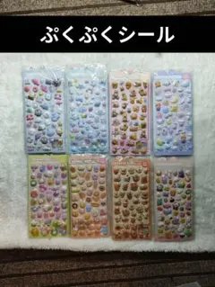 ち*つ様 8枚セット｜ボンボンドロップシール｜3Dぷくぷく　立体｜交換にも