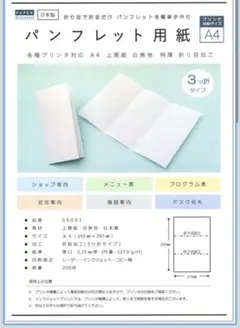 Item thumbnail for item c8c9129c-c9bd-4436-acba-42ce2da6a7b4