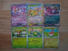 キチキギスex ラティアス