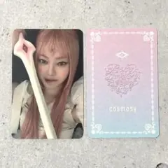 cosmosy カミオン　トレカ