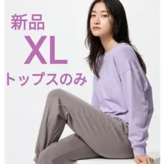 ●新品 トップスのみ UNIQLO ユニクロ ウルトラストレッチ 紫 XL