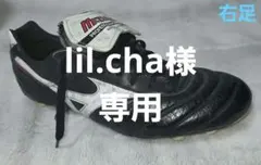 MIZUNO モレリア II JAPAN サッカースパイク 28cm 左足穴あり