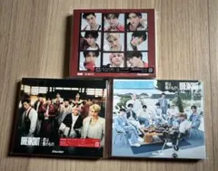 SnowMan BREAKOUT 君は僕のもの 3形態　外袋付き