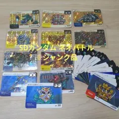 SDガンダム ネオバトル カードダス キラ8枚、ノーマル40枚 ※ジャンク品
