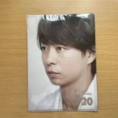 嵐　5x20 クリアファイル第三弾　櫻井翔