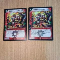 2026年最新】戦極竜ヴァルキリアス・ムサシの人気アイテム - メルカリ