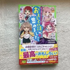 Item thumbnail for item ba4a780e-372e-456c-8949-aa7bfe0b8a34