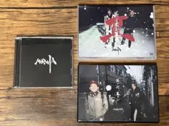 【極美品】MOROHA 其ノ灯、暮ラシ 十年再録 DVD CD セットのサムネイル