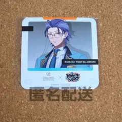 盧笙　ヒプマイ　ホテル　コラボ　コースター　②