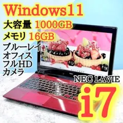 バッテリー良好‼️大容量1TB赤ノートパソコン✨️ブルーレイNECカメラ