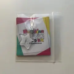 深堀未来 めじるしチャーム - メルカリ