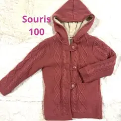 Souris ニットアウター　100