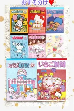 erina*様 リクエスト 3点 まとめ商品