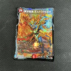 2025年最新】モルトドリームの人気アイテム - メルカリ