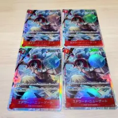 エドワード・ニューゲート SR 4枚