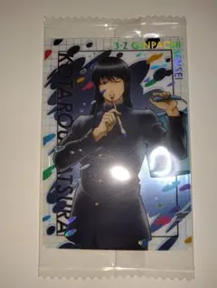 桂小太郎 3年Z組 銀八先生 ウェハースカード