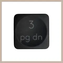 ロジクール 日本語 テンキー MX KEYS for ビジネス 「3」キー