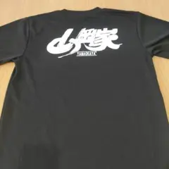 2026年最新】Tシャツ山岡家の人気アイテム - メルカリ