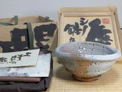 川喜田半泥子 絵志銘:一雫 共箱 坪島土平 外箱 先師半泥子作也 土平識≪土平≫ 川喜田半泥子 絵志銘:一雫 共箱 坪島土平 外箱 先師半泥子作也 土平識
