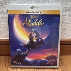 Disney Aladdin MovieNEX Blu-rayのみ