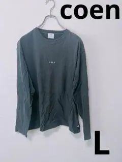 coen コーエン　刺繍ロゴ入り長袖トップス　ロングTシャツ Lサイズ