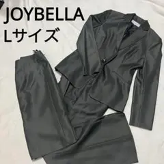 美品【 L 】 JOYBELLA 3点セット スーツ セットアップ グレー