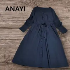 美品】アナイ アソートシャツラッフルスリーブ ワンピース インナー