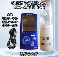 【未使用保管品】　SONY ウォークマン　NW-F806 32GB あお 2026年最新】nw-f806の人気アイテム - メルカリ