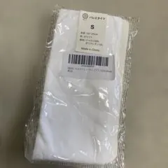 HELFIT バレエタイツ フーター ホワイト Sのサムネイル