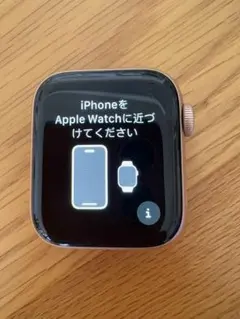 Apple Watch SE (第一世代) 40mm ゴールド