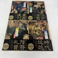 2026年最新】佐武と市捕物控 全巻セットの人気アイテム - メルカリ