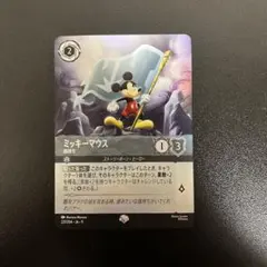 2026年最新】エピックミッキーの人気アイテム - メルカリ