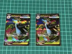 メガリザードンX ex ポケモンカード2枚セット