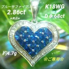 2026年最新】K18WGサファイアネックレスの人気アイテム - メルカリ