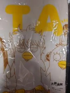 銀魂　ぷちタオル4まとめ売り※バラ売り不可 銀魂 ぷちタオル4まとめ売り※バラ売り不可 - メルカリ
