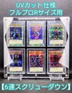 アクリルフレーム 黒【UVカットネジ式9連スクリューダウン】 - メルカリ