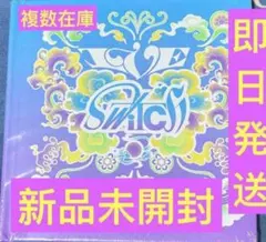 IVE SWITCH 新品　未開封　アルバム　SPIN-OFF ver.
