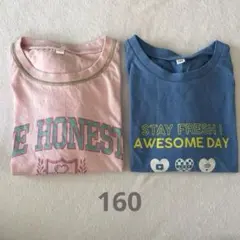 キッズ 女の子 半袖Tシャツ 2枚⭐︎お得⭐︎まとめ売り　160㎝