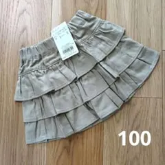 【新品未使用】branshes フリルスカートパンツ 100 ベージュ