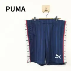 PUMA　ハーフパンツ　トラックパンツ　ストライプ　S-233