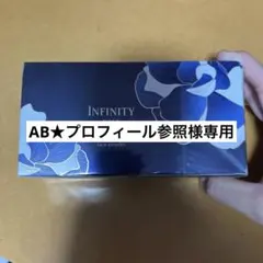 インフィニティロイヤルフラワーコレクションxIV