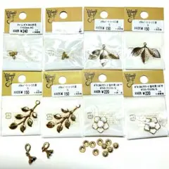 ❗️大特価❗️金属パーツ まとめ売り ボタニカル リーフ フラワー　ビーズキャップ