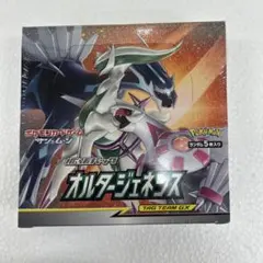 2026年最新】オルタージェネシス box 未開封の人気アイテム - メルカリ