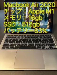 Win11＆MacOS MacBook Air i7 SSD512GB 軽量 - メルカリ